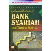 Bank syariah : dari teori ke praktik