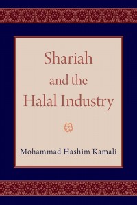 Shariah and the halal industry