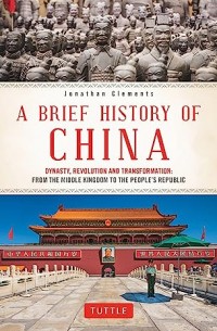 A brief history of China: dynasty, revolution and transformation from the middle kingdom to the people's republic