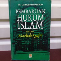 Pembaruan hukum Islam : dalam mazhab Syafi'i