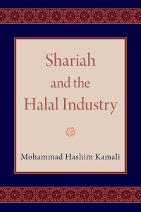 Shariah and the halal industry