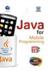 Java for mobile programming